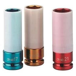 Schneider SKSL-Set 1/2"-3 Alu - Steckschlüssel - 3 Stück - Für Druckluftwerkzeuge 3 Schneider SKSL-Set 1/2"-3 Alu - Steckschlüssel - 3 Stück - Für Druckluftwerkzeuge